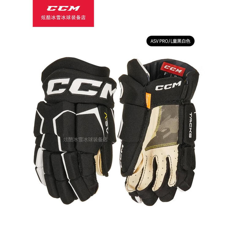CCM Детские хоккейные перчатки ASV PRO для катания на роликах и игр с мячом, черно-белые, 9 дюймов
CCM Детские хоккейные перчатки ASV PRO для катания на роликах и игр с мячом, черно-белые, 9 дюймов