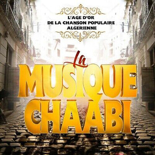 CD диск Musique Chaabi / Various: Musique Chaabi (Various Artists)
CD диск Musique Chaabi / Various: Musique Chaabi (Various Artists)