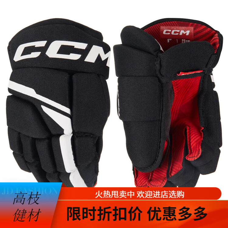 CCM Хоккейные перчатки Next, детские, черно-белые (8 дюймов)
CCM Хоккейные перчатки Next, детские, черно-белые (8 дюймов)