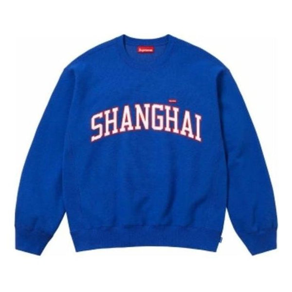 Свитер shanghai shop small box crewneck 'blue white' Supreme, синий
Свитер shanghai shop small box crewneck 'blue white' Supreme, синий
