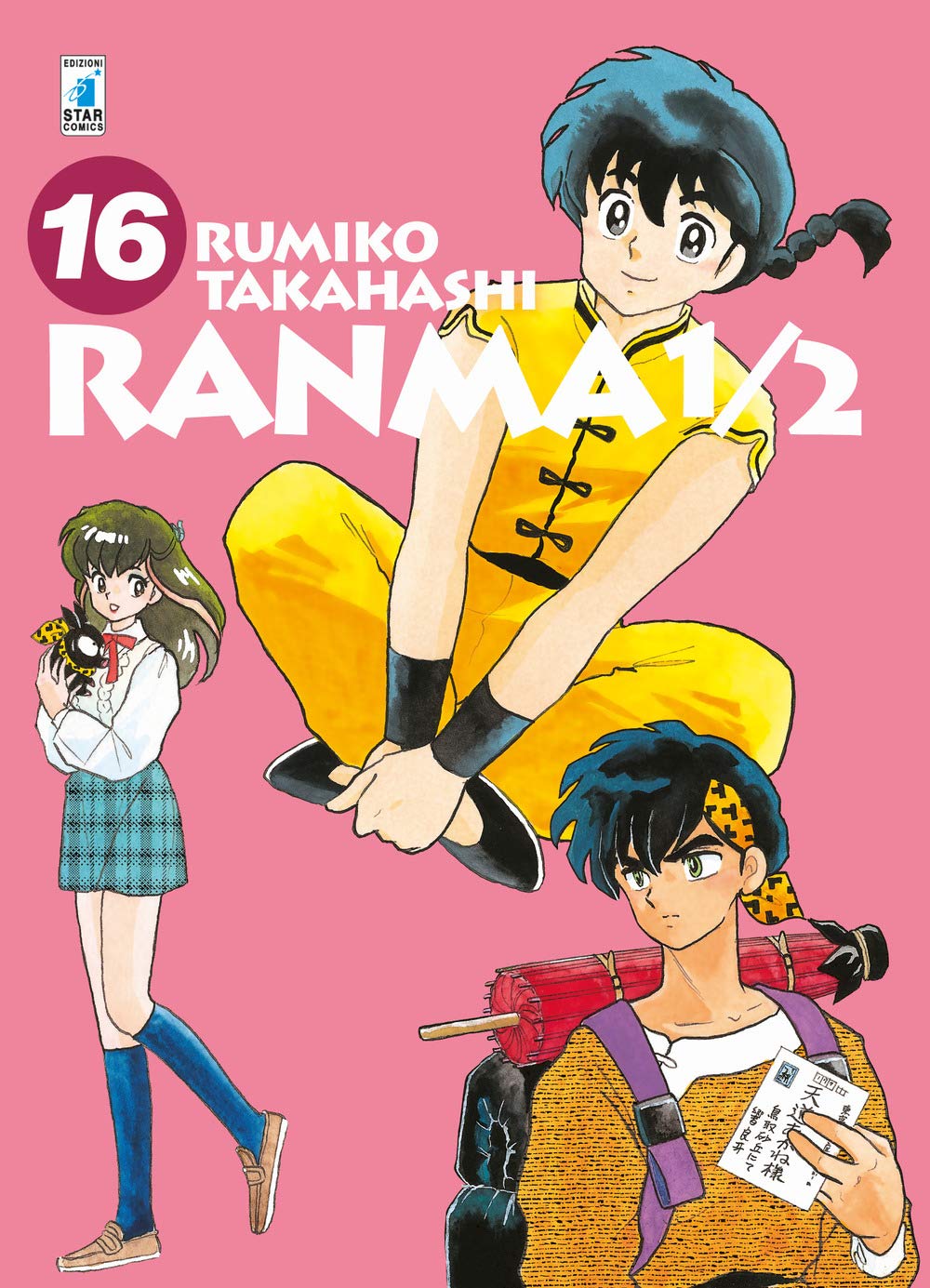 Ranma ½ (Star Comics)
Ranma ½ (Star Comics)