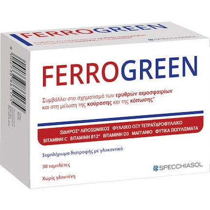Пищевая добавка Ferrogreen с липосомальным железом - 30 таблеток Specchiasol
Пищевая добавка Ferrogreen с липосомальным железом - 30 таблеток Specchiasol