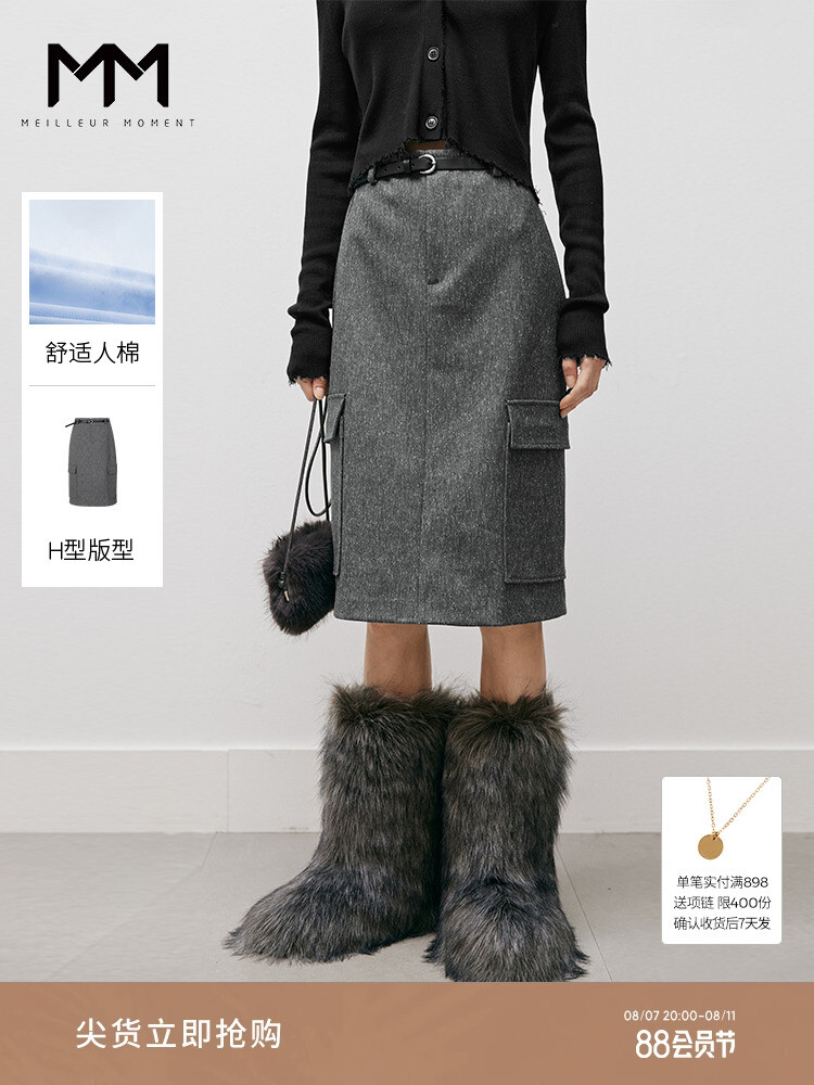 Прямая юбка Mai Meng с карманами, серый
Прямая юбка Mai Meng с карманами, серый