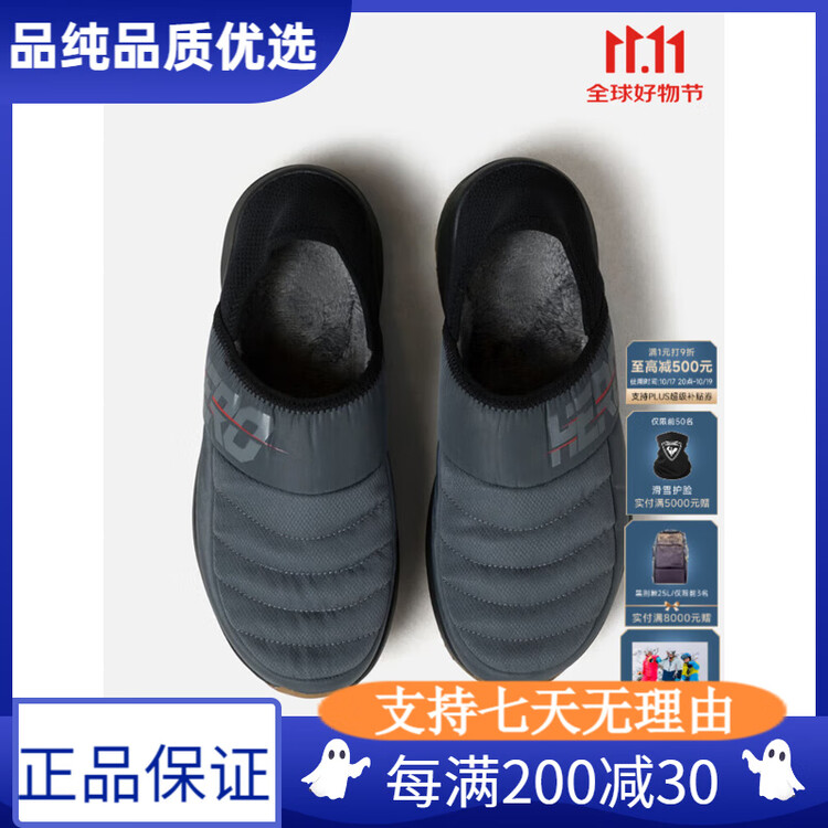 Rossignol Gold лыжные повседневные спортивные ботинки, утепленные кроссовки для улицы и снега afterski, модель RNMM140, мужской стиль, размер 41
Rossignol Gold лыжные повседневные спортивные ботинки, утепленные кроссовки для улицы и снега afterski, модель RNMM140, мужской стиль, размер 41