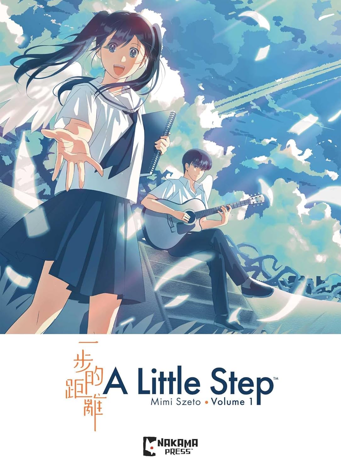 A Little Step Vol. 1 (Nakama Press)
A Little Step Vol. 1 (Nakama Press)