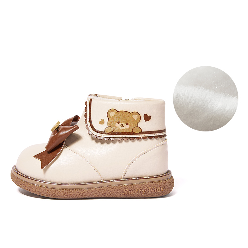 Детские утепленные ботинки для дошкольников Snoffy, коричневый
Детские утепленные ботинки для дошкольников Snoffy, коричневый