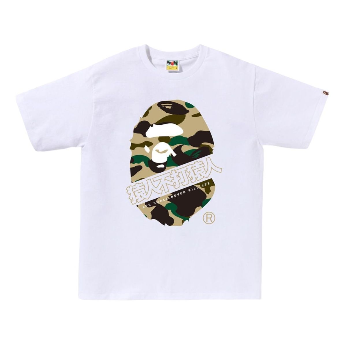 Футболка A Bathing Ape 1st Camo Bape Kanji Tee 'White Yellow'
Футболка A Bathing Ape 1st Camo Bape Kanji Tee 'White Yellow'