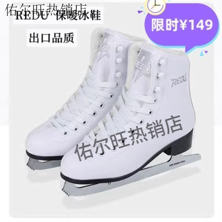 JACKSON Коньки для фигурного катания REDU, белые, с подкладкой из флиса, размер 36
JACKSON Коньки для фигурного катания REDU, белые, с подкладкой из флиса, размер 36