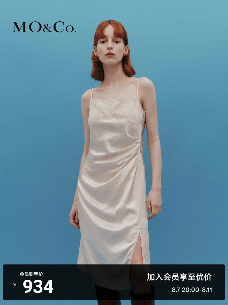 Платье кружевное Moco 2024 с высоким разрезом и текстурированными подтяжками, черный
Платье кружевное Moco 2024 с высоким разрезом и текстурированными подтяжками, черный