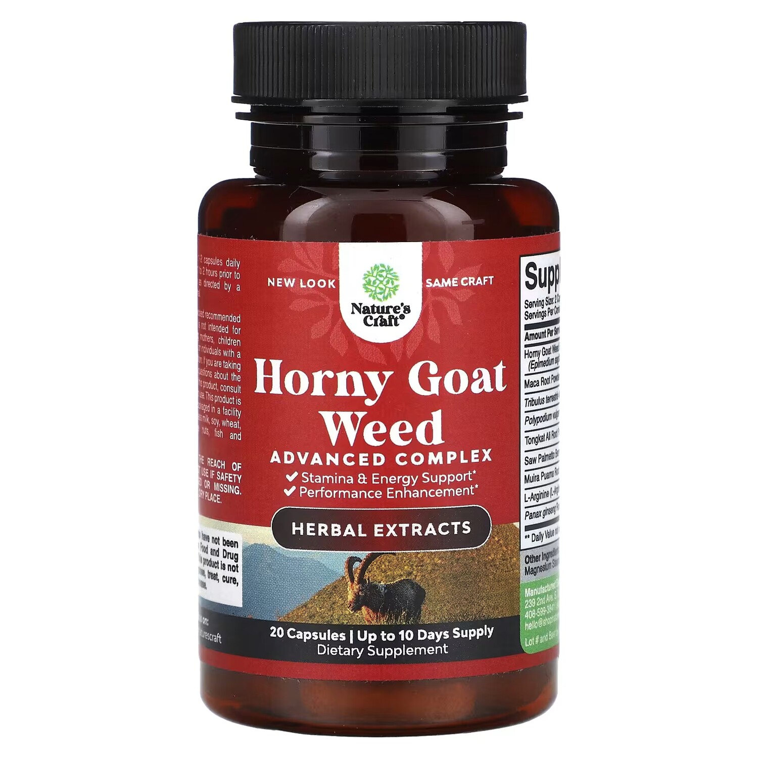 Расширенный комплекс Nature's Craft Horny Goat Weed, 20 капсул
Расширенный комплекс Nature's Craft Horny Goat Weed, 20 капсул