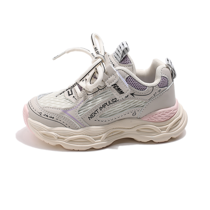 Детские кроссовки для бега FCMM, розовый
Детские кроссовки для бега FCMM, розовый