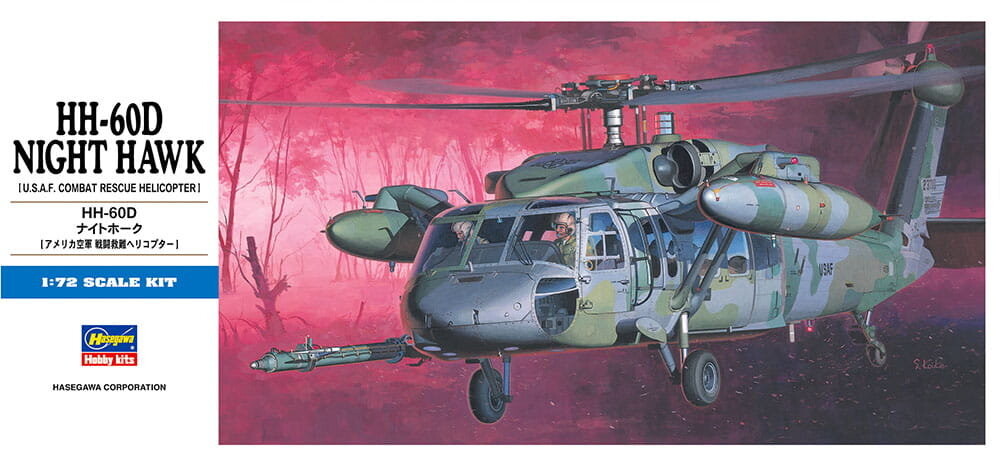 HH-60D Nighthawk 1:72 Hasegawa D7
HH-60D Nighthawk 1:72 Hasegawa D7