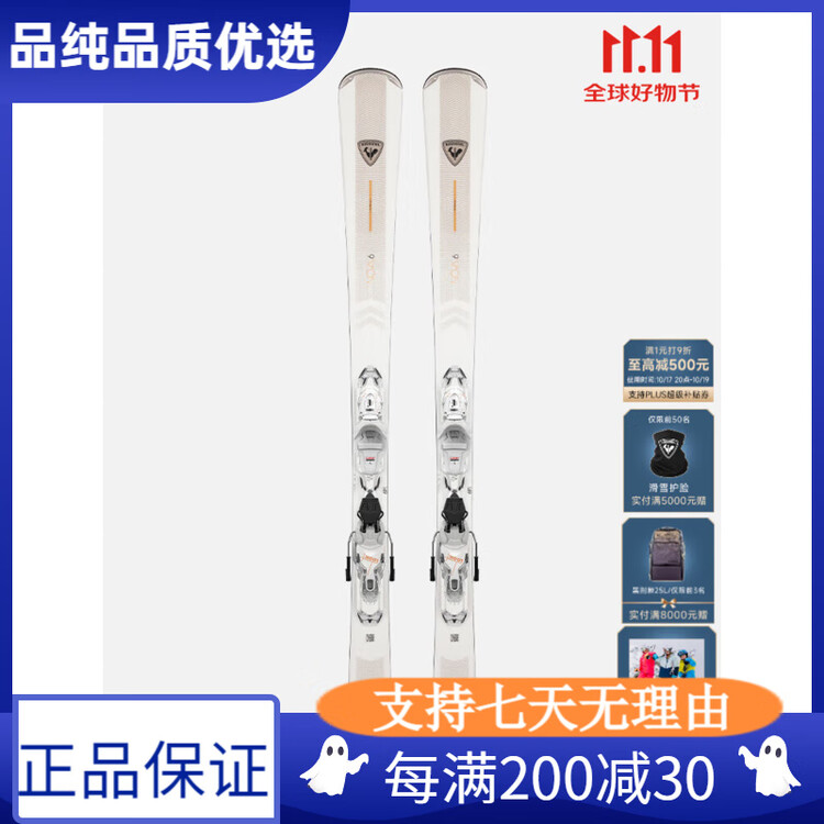 Rossignol Женские лыжи с двойной доской, профессиональные, с цепкостью и амортизацией, NOVA 6, 149 см
Rossignol Женские лыжи с двойной доской, профессиональные, с цепкостью и амортизацией, NOVA 6, 149 см