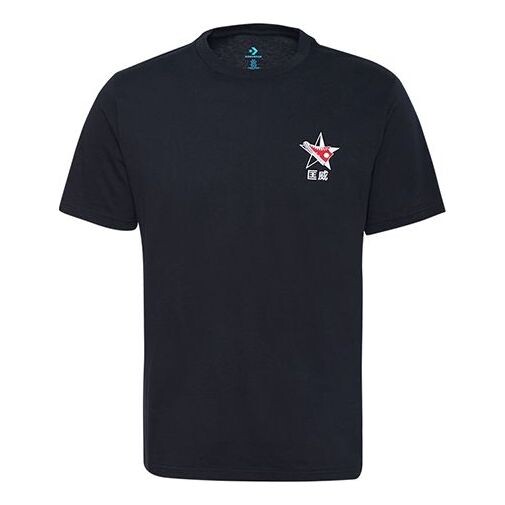 Футболка men's pattern sports short sleeve black Converse, черный
Футболка men's pattern sports short sleeve black Converse, черный