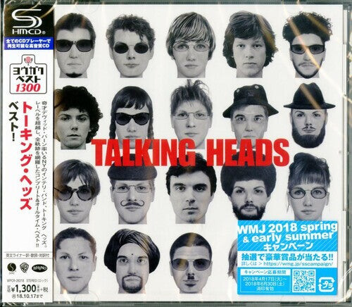 CD диск Talking Heads: Best
CD диск Talking Heads: Best