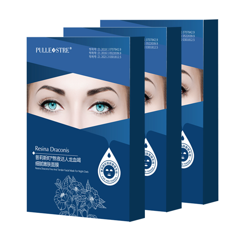 Маска для лица Unisex PULLE STRE
Маска для лица Unisex PULLE STRE