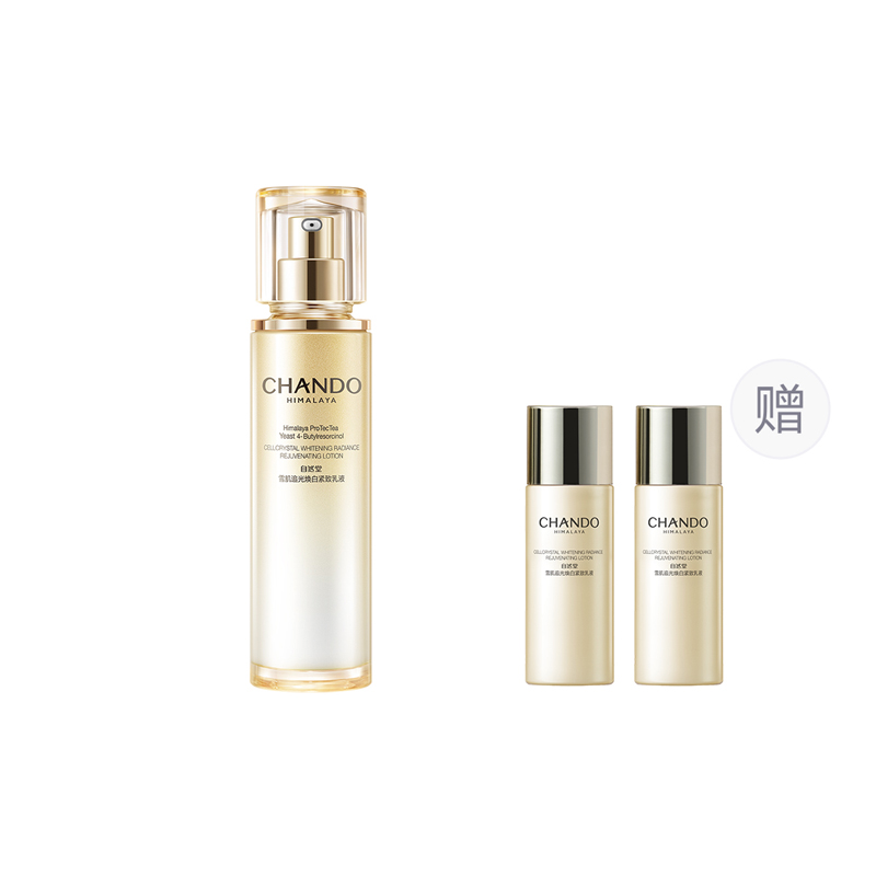 CHANDO Снежный крем для осветления кожи увлажняющий восстанавливающий осветляющий пигментные пятна отбеливающий успокаивающий 110 мл
CHANDO Снежный крем для осветления кожи увлажняющий восстанавливающий осветляющий пигментные пятна отбеливающий успокаивающий 110 мл