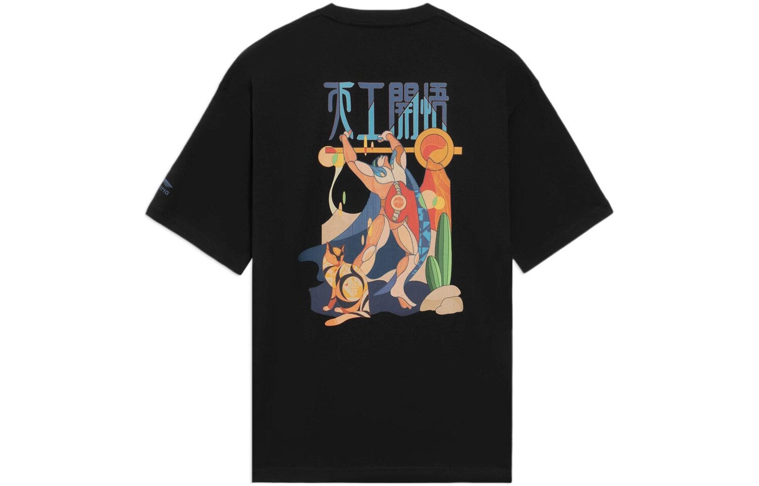 Футболка Sports Life Collection унисекс черная Lining, черный
Футболка Sports Life Collection унисекс черная Lining, черный