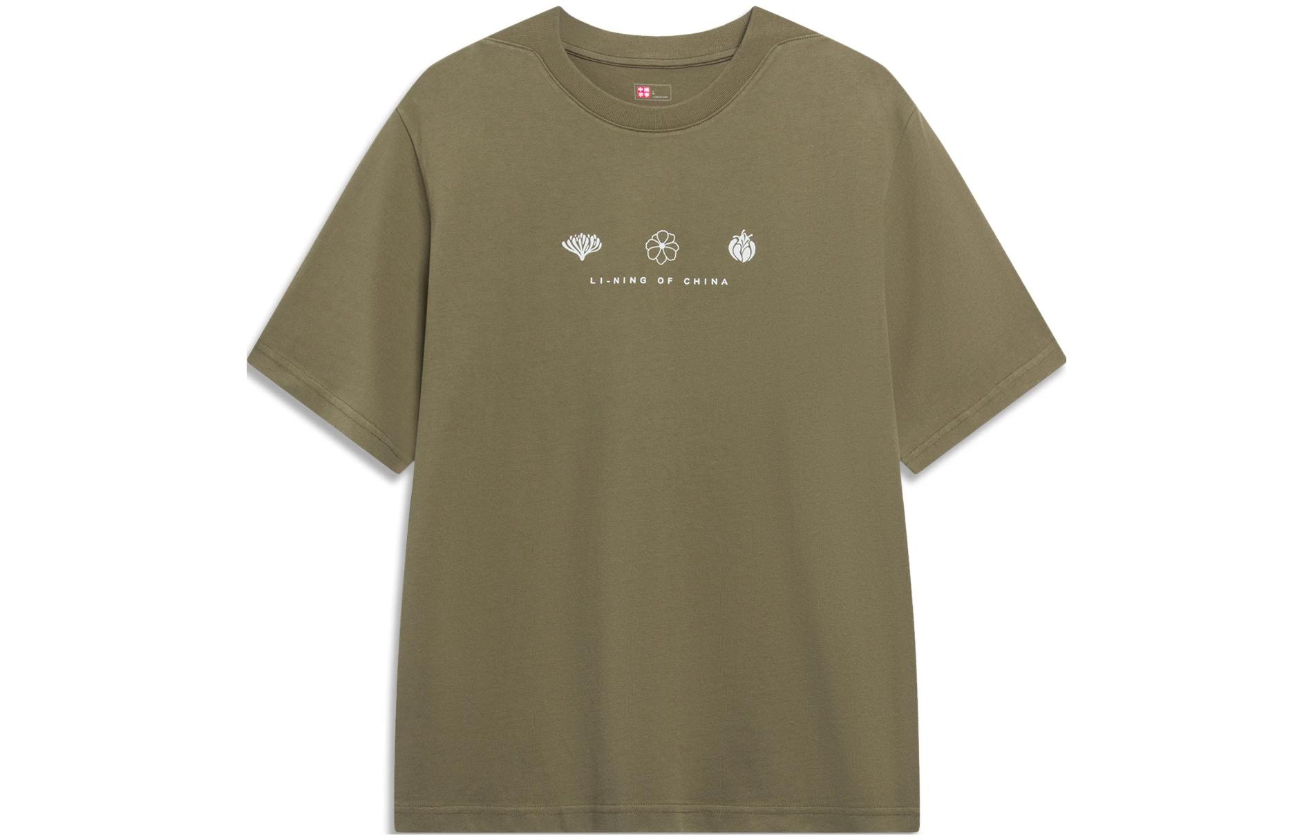 LiNing Футболка с коротким рукавом Unisex Shadow Gray Green, Зеленый, LiNing Футболка с коротким рукавом Unisex Shadow Gray Green
LiNing Футболка с коротким рукавом Unisex Shadow Gray Green, Зеленый, LiNing Футболка с коротким рукавом Unisex Shadow Gray Green