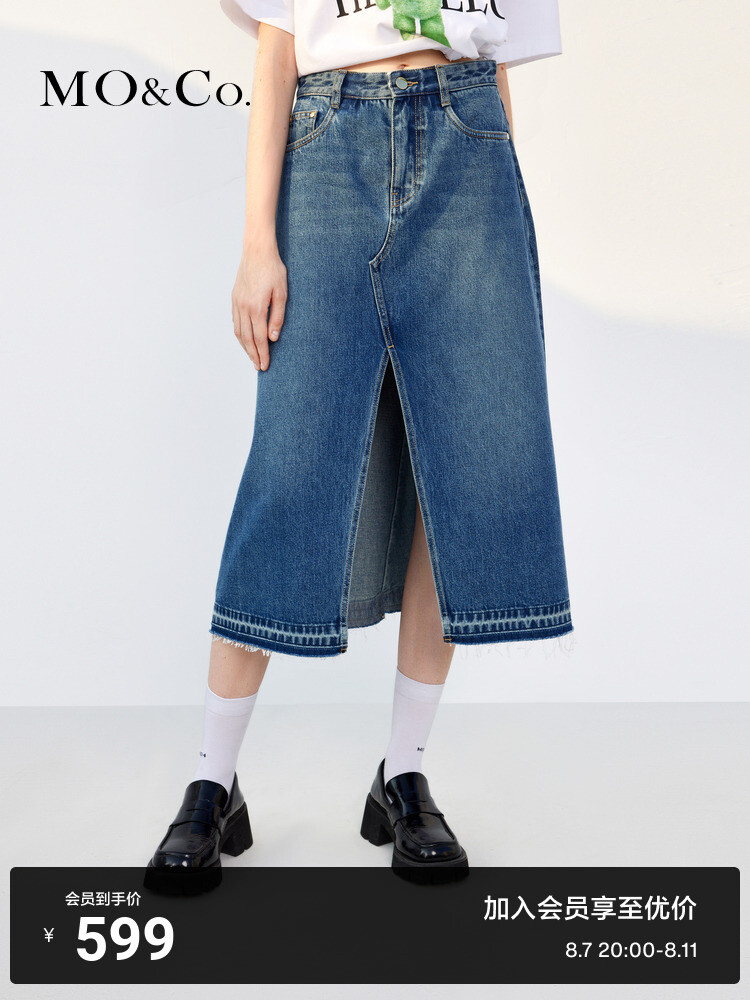 Джинсовая юбка Moco с разрезом спереди, синий
Джинсовая юбка Moco с разрезом спереди, синий