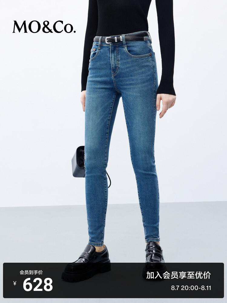 Джинсы Moco с высокой талией, синий
Джинсы Moco с высокой талией, синий