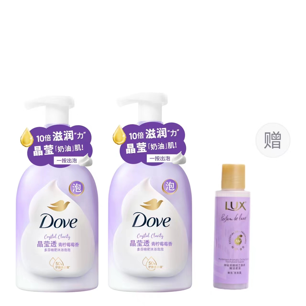 Прозрачный гель для душа с ароматом лайма и ягод Crystal Clear Lime Berry Scent Bubbles, очищает, увлажняет, освежает 400г/400г*2/400г*3 Dove
Прозрачный гель для душа с ароматом лайма и ягод Crystal Clear Lime Berry Scent Bubbles, очищает, увлажняет, освежает 400г/400г*2/400г*3 Dove