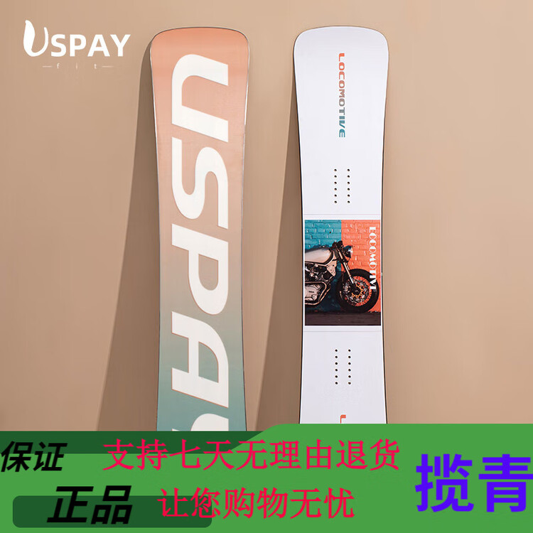 HEAD USPAY FIT Однодоска для сноуборда и скейтборда, Фигурное и Прямое Карвинг, Доска с Молотоголовым Дизайном, Мужское и Женское Горнолыжное Оборудование, Ретро Мотоцикл, 160 см
HEAD USPAY FIT Однодоска для сноуборда и скейтборда, Фигурное и Прямое Карвинг, Доска с Молотоголовым Дизайном, Мужское и Женское Горнолыжное Оборудование, Ретро Мотоцикл, 160 см