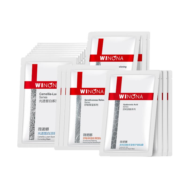 Гидратирующая серия для чувствительной кожи специальная серия ухода тканевая маски unisex Winona
Гидратирующая серия для чувствительной кожи специальная серия ухода тканевая маски unisex Winona