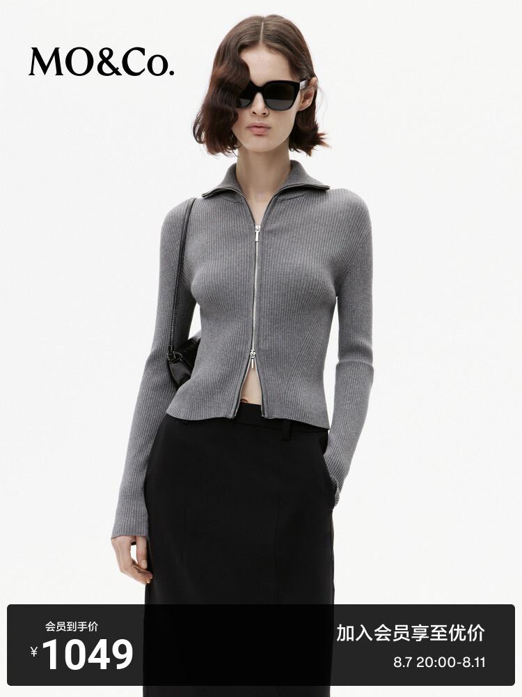 Короткий кардиган Moco на молнии с приталенный, бежевый
Короткий кардиган Moco на молнии с приталенный, бежевый