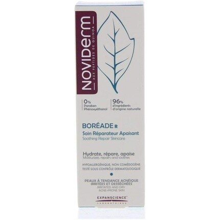 Mustela Увлажняющий крем 40мл
Mustela Увлажняющий крем 40мл