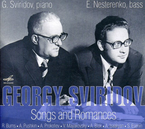 CD диск Sviridov / Sviridov / Nesterenko: Songs & Romances
CD диск Sviridov / Sviridov / Nesterenko: Songs & Romances