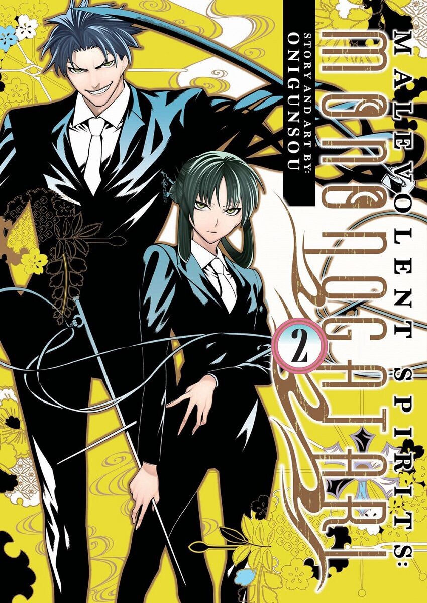 Манга Malevolent Spirits: Mononogatari Manga Volume 2
Манга Malevolent Spirits: Mononogatari Manga Volume 2