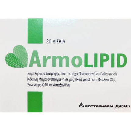 Пищевая добавка Armolipid для контроля холестерина - 20 таблеток Rottapharm
Пищевая добавка Armolipid для контроля холестерина - 20 таблеток Rottapharm