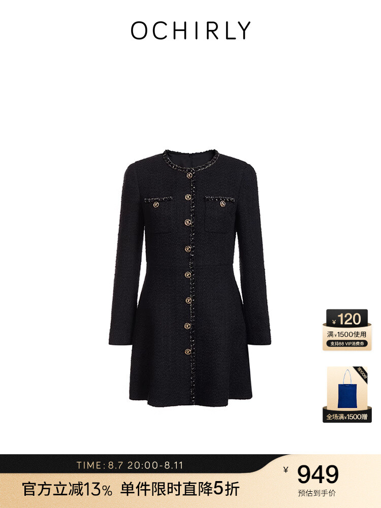 Платье Ochirly с французской талией, кремовый
Платье Ochirly с французской талией, кремовый