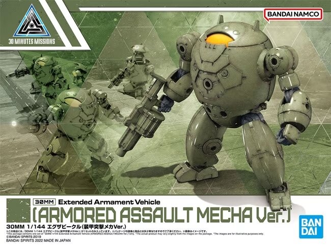 30 мм — 1/144 Машина с расширенным вооружением — комплект модели BANDAI
30 мм — 1/144 Машина с расширенным вооружением — комплект модели BANDAI
