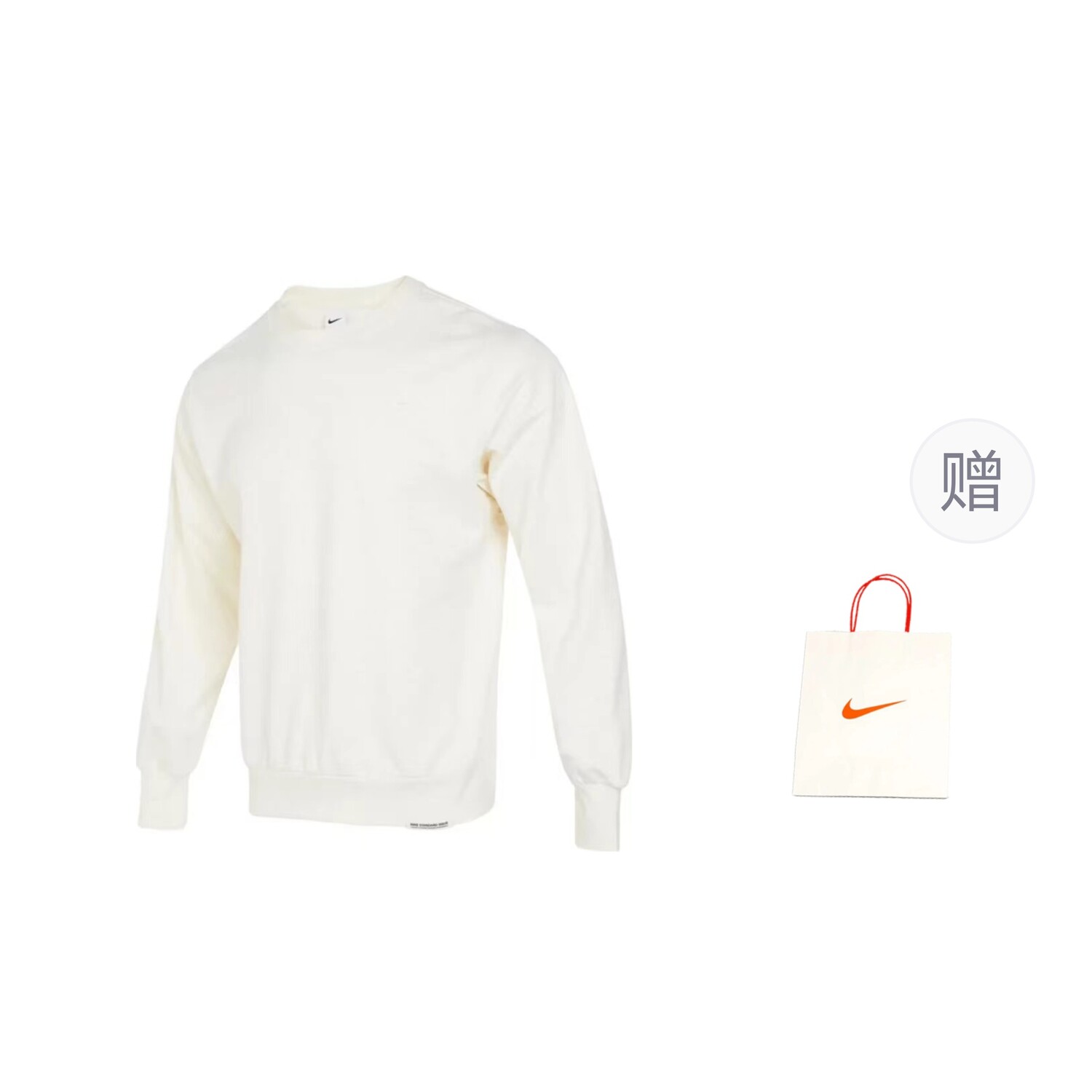Толстовка мужская бежевая с короткими рукавами + подарочный пакет Nike, бежевый
Толстовка мужская бежевая с короткими рукавами + подарочный пакет Nike, бежевый