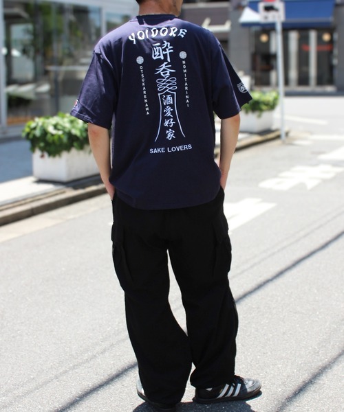 Футболка, даосский крой, бренд Yield, цвет темно-синий
Футболка, даосский крой, бренд Yield, цвет темно-синий