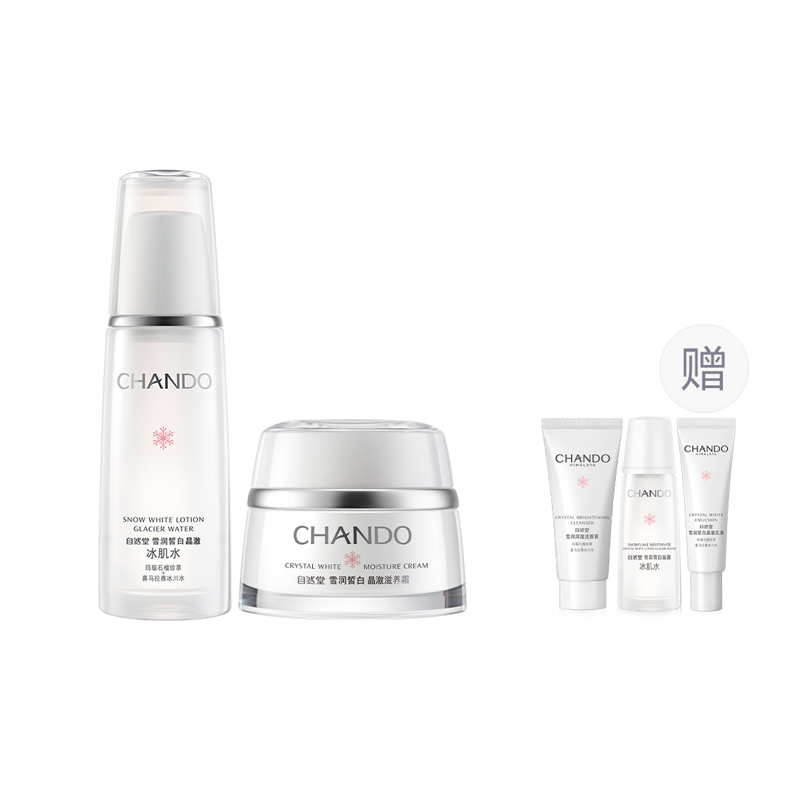 CHANDO Снежная и светлая кожа глубоко сияющий набор для ухода осветляющий увлажняющий отбеливающий питательный и увлажняющий
CHANDO Снежная и светлая кожа глубоко сияющий набор для ухода осветляющий увлажняющий отбеливающий питательный и увлажняющий
