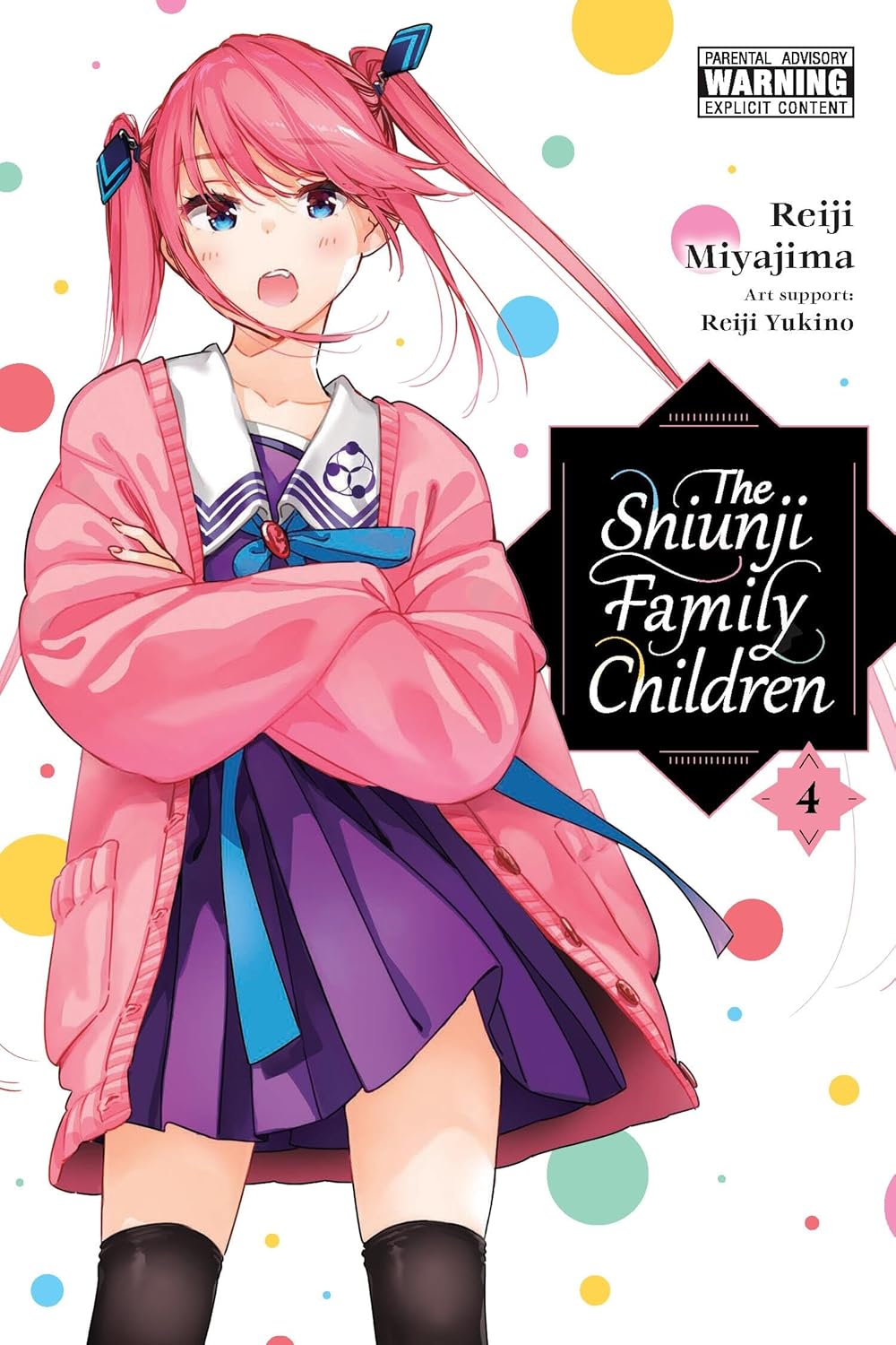 The Shiunji Family Children, Vol. 4 (Volume 4)
The Shiunji Family Children, Vol. 4 (Volume 4)