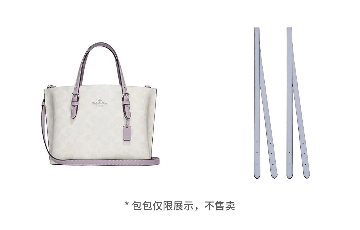 Lan Bao Fan Импортный ремешок для сумки из натуральной кожи для женщин в нескольких цветах, Purple Mollie Tote Bag, Shoulder Strap (Two Pieces)
Lan Bao Fan Импортный ремешок для сумки из натуральной кожи для женщин в нескольких цветах, Purple Mollie Tote Bag, Shoulder Strap (Two Pieces)