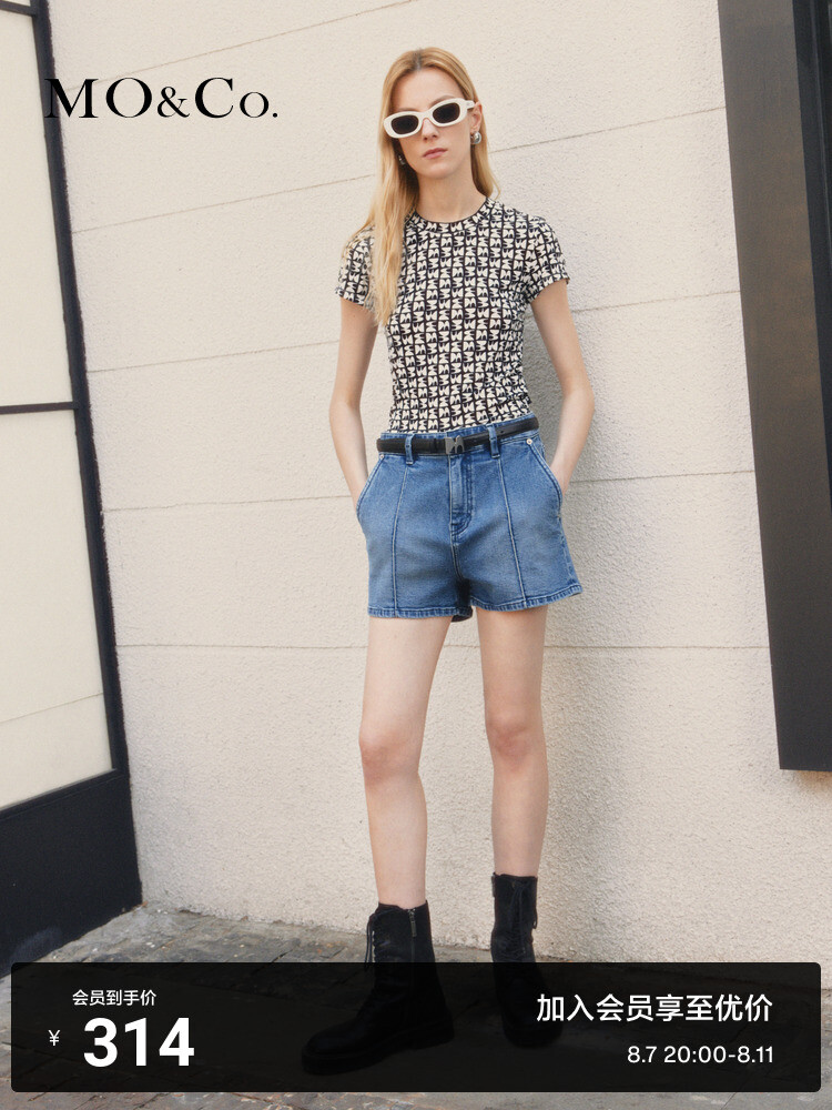 Футболка Moco с тонкой талией, белый
Футболка Moco с тонкой талией, белый