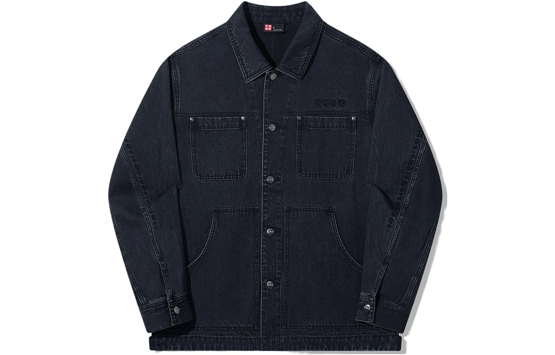 LiNing Винтажная джинсовая куртка унисекс черная потертая, Black Washed Denim
LiNing Винтажная джинсовая куртка унисекс черная потертая, Black Washed Denim