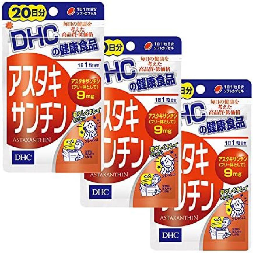 Астаксантин DHC 30 Day Supply, 3x30 капсул
Астаксантин DHC 30 Day Supply, 3x30 капсул