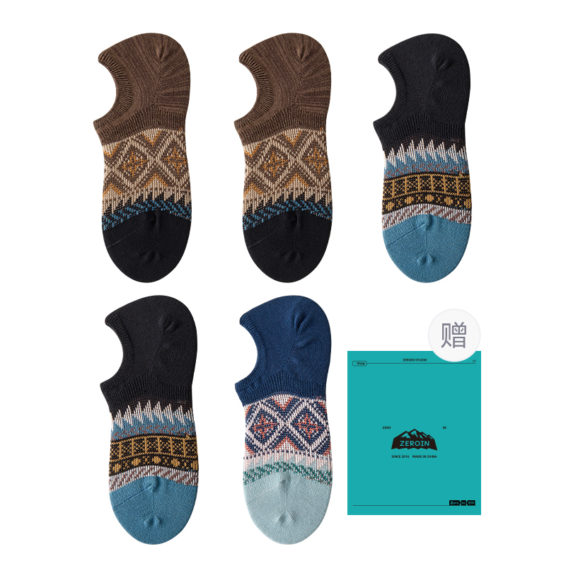 Носков невидимки unisex набор из 5 пар ZEROIN, черный
Носков невидимки unisex набор из 5 пар ZEROIN, черный