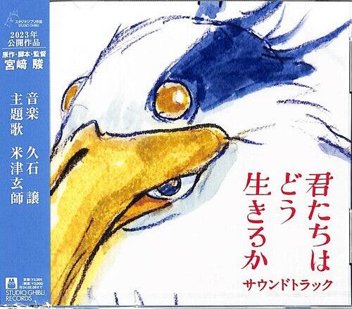 CD диск Hisaishi, Joe: The Boy and The Heron - Original Soundtrack
CD диск Hisaishi, Joe: The Boy and The Heron - Original Soundtrack