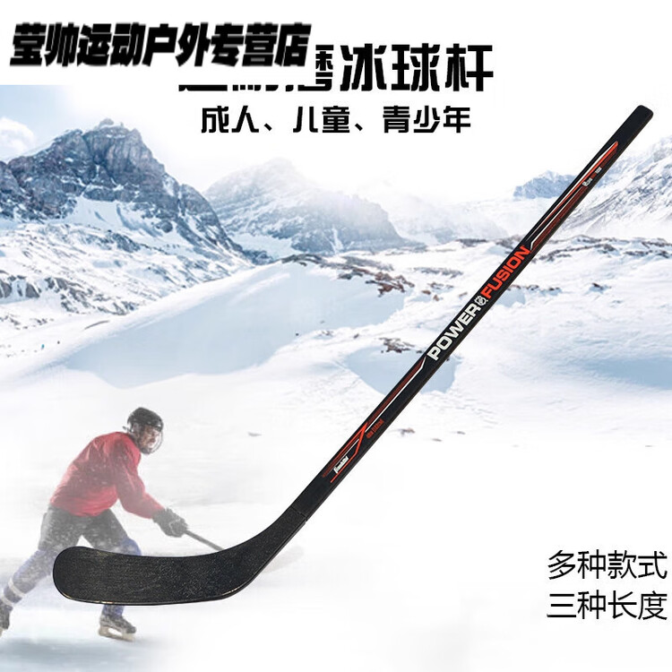 He Jiagong Клюшка для роллербола, хоккейная клюшка, правая
He Jiagong Клюшка для роллербола, хоккейная клюшка, правая