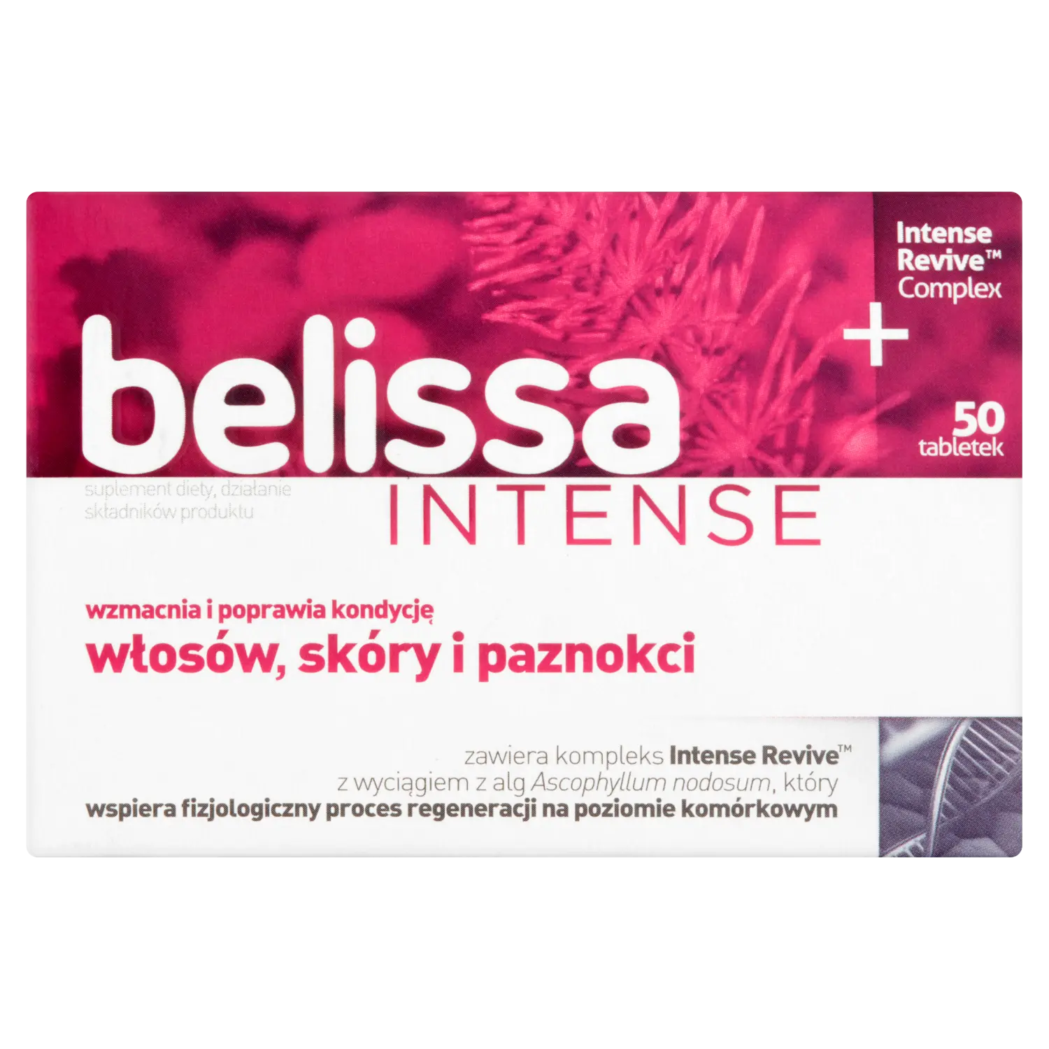Belissa Intense биологически активная добавка, 50 таблеток/1 упаковка
Belissa Intense биологически активная добавка, 50 таблеток/1 упаковка