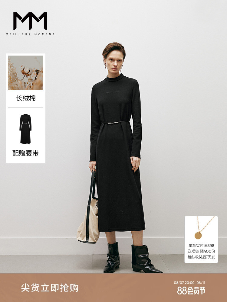 Длинное платье Mai Meng с высоким воротником, черный
Длинное платье Mai Meng с высоким воротником, черный