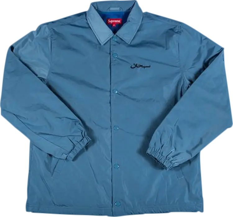 Куртка Supreme Arabic Coaches Jacket 'Slate', синий
Куртка Supreme Arabic Coaches Jacket 'Slate', синий