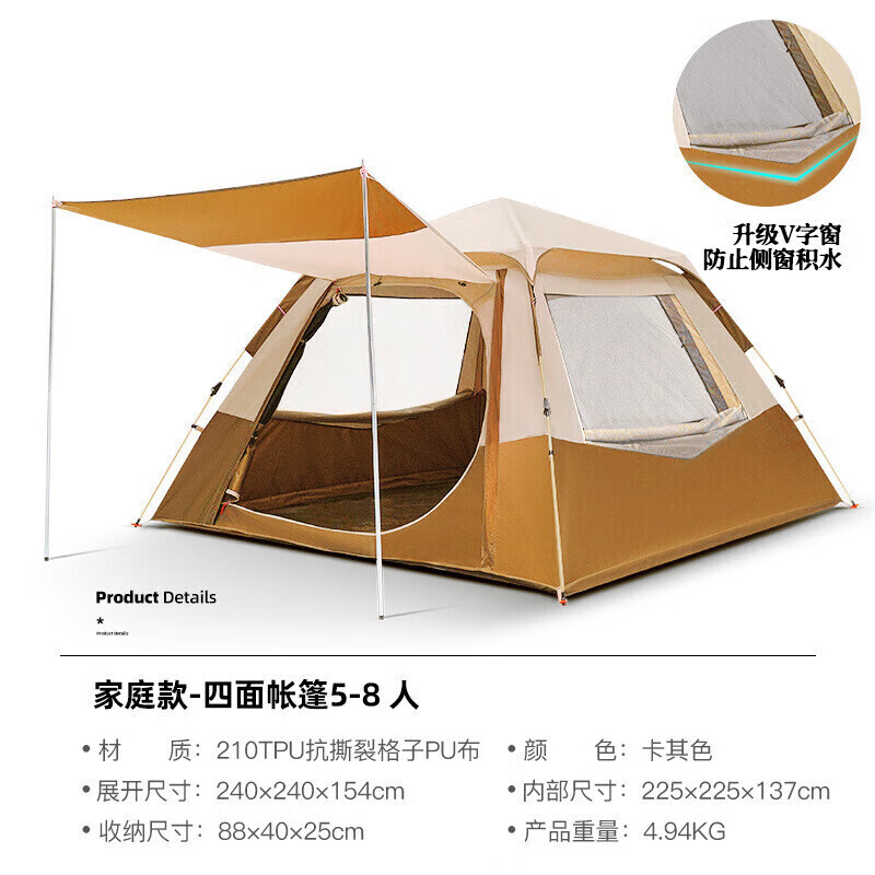 Jingdian Guangnian JDGN палатка складная многоместная четырехугольная палатка TXZ1145PU кремовый/TXZ1145PU хаки
Jingdian Guangnian JDGN палатка складная многоместная четырехугольная палатка TXZ1145PU кремовый/TXZ1145PU хаки
